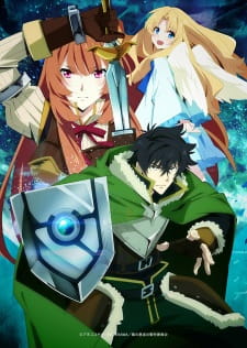 مسلسل انمي Tate no Yuusha no Nariagari مترجم