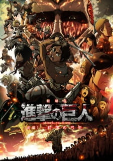 مسلسل انمي Shingeki no Kyojin Movie 1: Guren no Yumiya مترجم