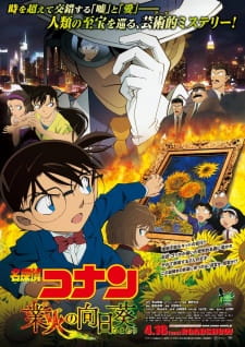 مسلسل انمي Meitantei Conan Movie 19: Gouka no Himawari مترجم