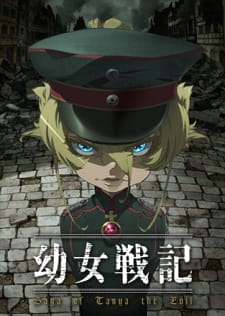 مسلسل انمي Youjo Senki مترجم