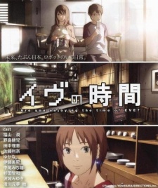 مسلسل انمي Eve no Jikan مترجم