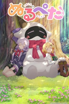 مسلسل انمي Null Peta مترجم