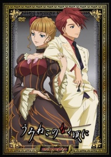مسلسل انمي Umineko no Naku Koro ni مترجم