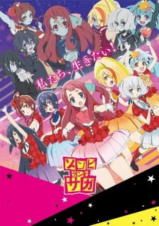 مسلسل انمي Zombieland Saga مترجم