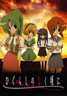 مسلسل انمي Higurashi no Naku Koro ni مترجم