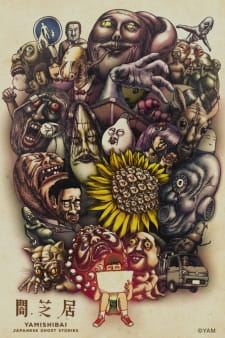 مسلسل انمي Yami Shibai 3 مترجم