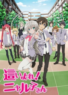 مسلسل انمي Haiyore! Nyaruko-san مترجم