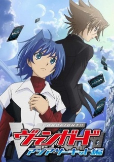 مسلسل انمي Cardfight!! Vanguard: Asia Circuit-hen مترجم
