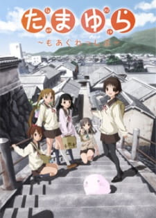 مسلسل انمي Tamayura: More Aggressive مترجم