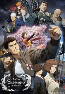 مسلسل انمي Shenmue the Animation مترجم