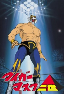 مسلسل انمي Tiger Mask Nisei مترجم