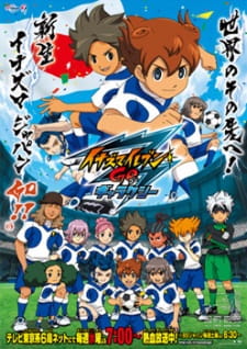 مسلسل انمي Inazuma Eleven Go: Galaxy مترجم