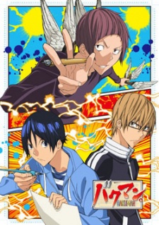 مسلسل انمي Bakuman. 3rd Season مترجم