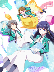 مسلسل انمي Mahouka Koukou no Yuutousei مترجم