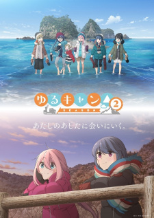 مسلسل انمي Yuru Camp△ Season 2 مترجم