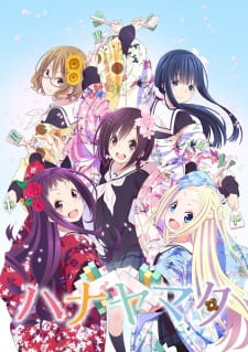 مسلسل انمي Hanayamata مترجم