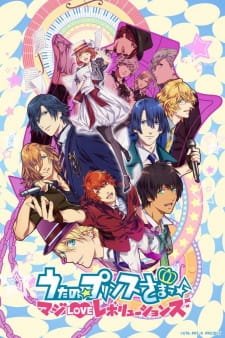 مسلسل انمي Uta no☆Prince-sama♪ Maji Love Revolutions مترجم