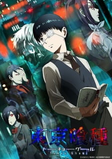 مسلسل انمي Tokyo Ghoul مترجم
