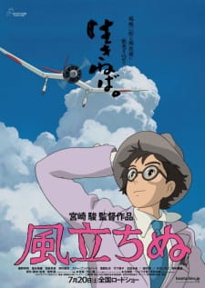 فيلم انمي Kaze Tachinu مترجم