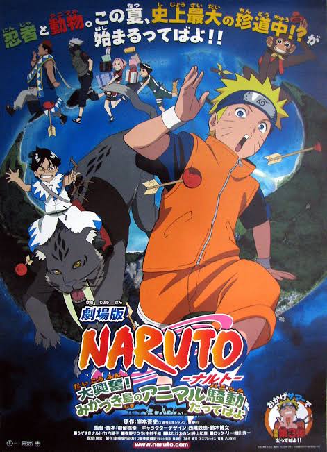 Naruto Movie 3: Dai Koufun! Mikazuki Jima no Animaru Panic Dattebayo!