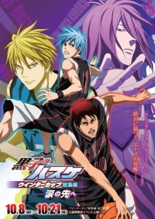 مسلسل انمي Kuroko no Basket Movie 2: Winter Cup - Namida no Saki e مترجم