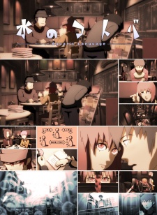 مسلسل انمي Mizu no Kotoba مترجم