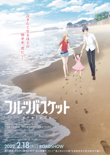 مسلسل انمي Fruits Basket: Prelude مترجم