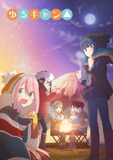 مسلسل انمي Yuru Camp△ مترجم