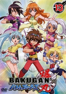 مسلسل انمي Bakugan Battle Brawlers مترجم