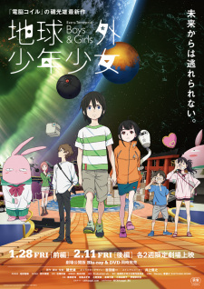 مسلسل انمي Chikyuugai Shounen Shoujo مترجم