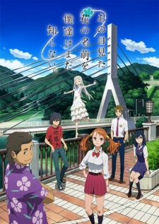مسلسل انمي Ano Hi Mita Hana no Namae wo Bokutachi wa Mada Shiranai. مترجم