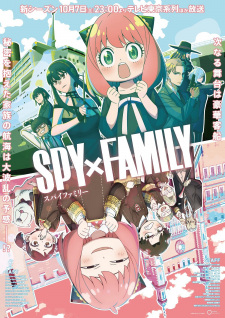 مسلسل انمي Spy x Family Season 2 مترجم
