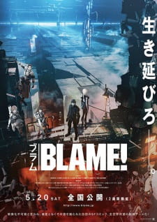 مسلسل انمي Blame! Movie مترجم