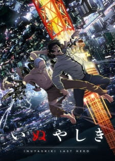 مسلسل انمي Inuyashiki مترجم