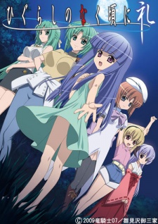 مسلسل انمي Higurashi no Naku Koro ni Rei مترجم