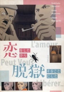 مسلسل انمي Golden Kamuy 2nd Season OVA مترجم