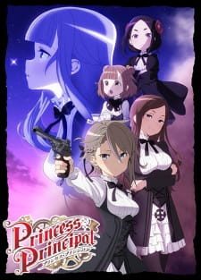 مسلسل انمي Princess Principal مترجم
