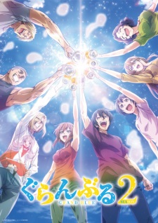 مسلسل انمي Grand Blue Season 2 مترجم