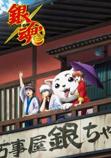 مسلسل انمي Gintama': Enchousen مترجم