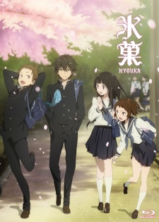 مسلسل انمي Hyouka مترجم