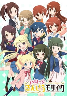 مسلسل انمي Hello!! Kiniro Mosaic مترجم