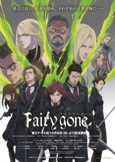 مسلسل انمي Fairy Gone 2nd Season مترجم