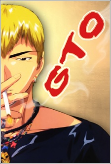 مسلسل انمي Great Teacher Onizuka مترجم