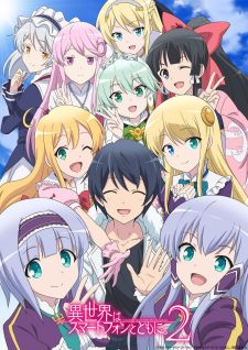 مسلسل انمي Isekai wa Smartphone to Tomo ni. 2 مترجم