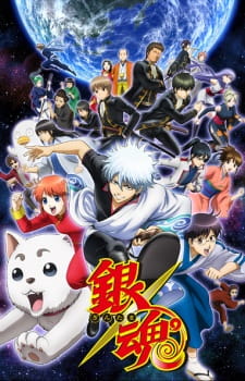 مسلسل انمي Gintama° مترجم