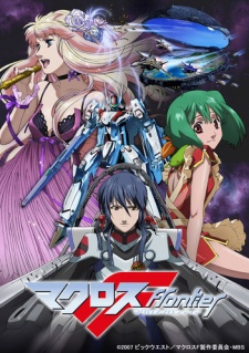 مسلسل انمي Macross F مترجم