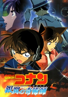 فيلم انمي Meitantei Conan Movie 08: Ginyoku no Magician مترجم