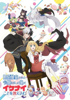 مسلسل انمي Konyaku Haki sareta Reijou wo Hirotta Ore ga, Ikenai Koto wo Oshiekomu مترجم