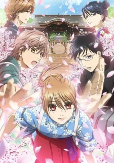 مسلسل انمي Chihayafuru 3 مترجم