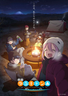 فيلم انمي Yuru Camp△ Movie مترجم
